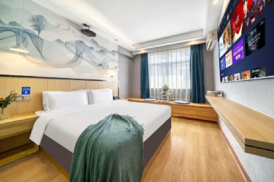 潘多拉酒店（金華市政府店） 鄰近金華國際友城公園的酒店