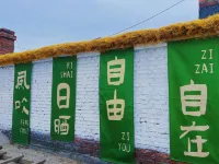 Qiqihar Yunqi Homestay