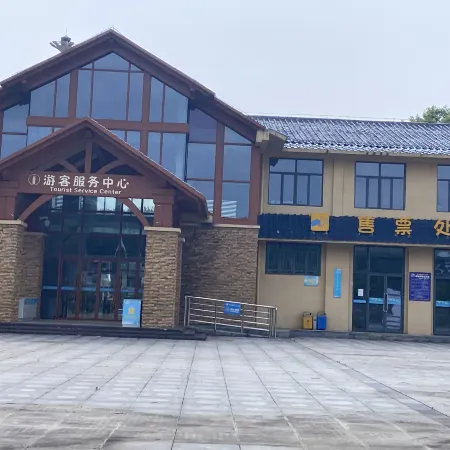 Wuning Yinghu Resort