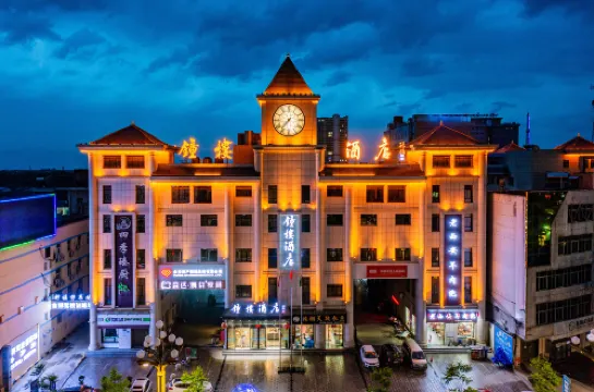 Fengxiang Bell Tower Hotel