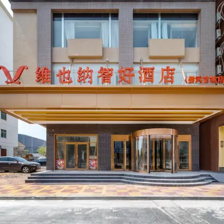 Vienna Classic Hotel (Chongwu Branch)