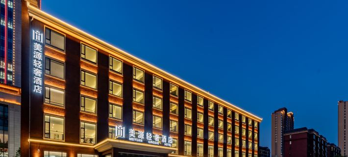 Meiyuan Luxury Hotel (Hohhot East Station Museum) Hotels in Hohhot