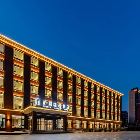 Meiyuan Luxury Hotel (Hohhot East Station Museum)