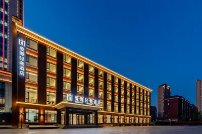 Meiyuan Luxury Hotel (Hohhot East Station Museum) Hotels near Ximengniu Mutton (Jimin Alley)