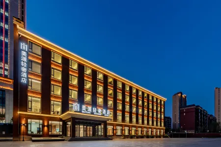 Meiyuan Luxury Hotel (Hohhot East Station Museum) Отели рядом с достопримечательностью «Inner Mongolia Technical College of Mechanics & Electrics»