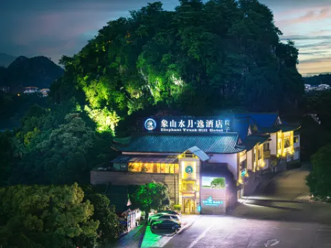 Elephant Trunk Hill Hotel