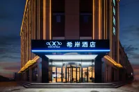 Xana Hotelle Hotel (Tangshan Caofeidian Gangzhan) Hotels in Caofeidian District