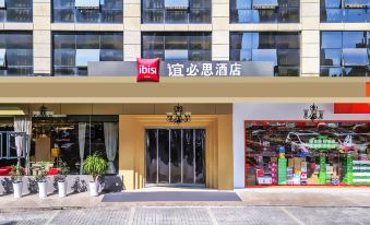 Yibis Hotel (Chongqing Ranjiaba Subway Station)