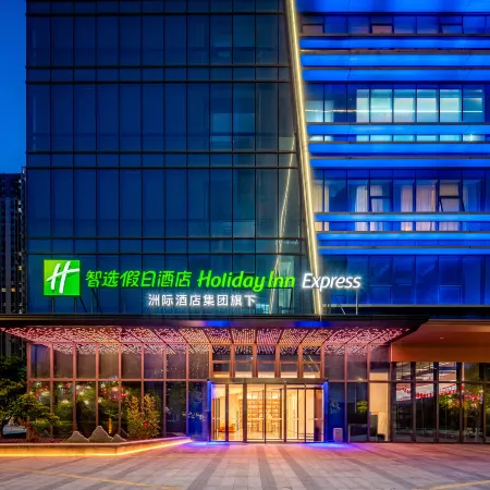 Holiday Inn Express NANJING RIVERSIDE by IHG Отели рядом с достопримечательностью «Йиджианг Тауер»