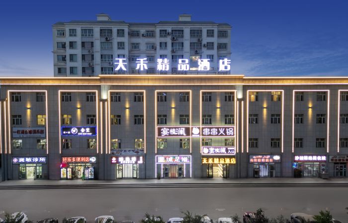 Tian hu  hotel
