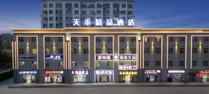Tian hu  hotel 산산 호텔