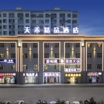 Tian hu  hotel