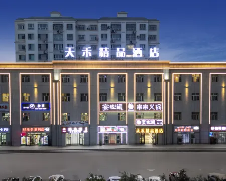 Tian hu  hotel Hotels in Shanshan