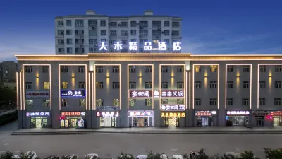 Tianyi Boutique Hotel