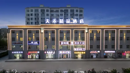 Tian hu  hotel