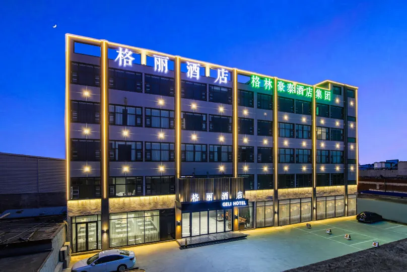 GELI Hotel (Linyi Lanshan District Bancheng Town)