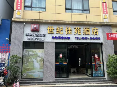 Rujia China Inn Hotel (Lincang Shuangjiang Abu Gulu) Отели рядом с достопримечательностью «White Elephant Temple»