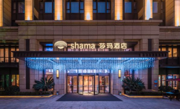 Shama Serviced Apartments Zijingang Hangzhou