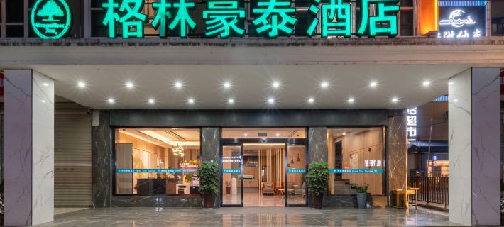 GreenTree (Hanzhong High-Speed Railway Station) Hoteles en Hanzhong