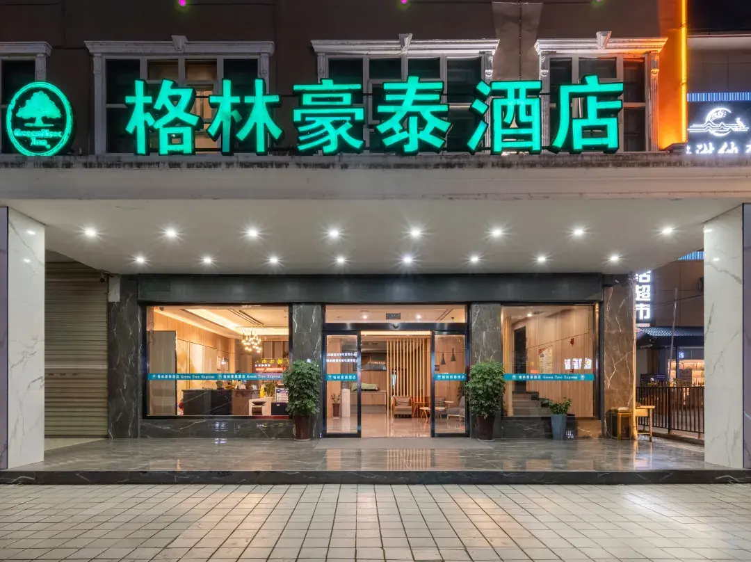 Greentree - Hanzhong