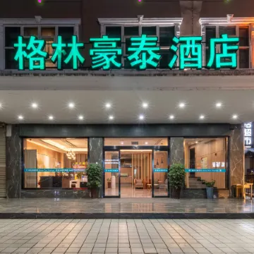 GreenTree (Hanzhong High-Speed Railway Station)