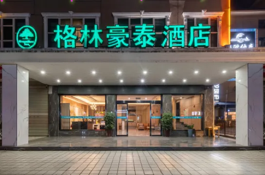 GreenTree (Hanzhong High-Speed Railway Station)