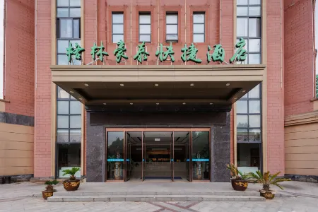 Feidong GreenTree Hotel (Wuyue Plaza)