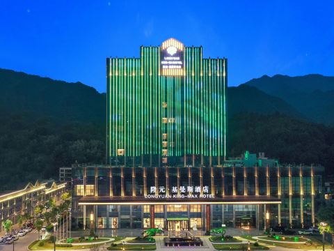 Longyuan Kimans Hotel (North Branch of Shanyang No. 3 Middle School, Shangluo)