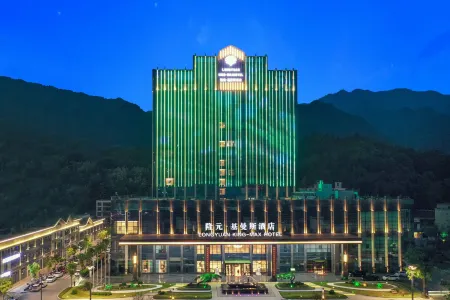 Longyuan Kimans Hotel (North Branch of Shanyang No. 3 Middle School, Shangluo)