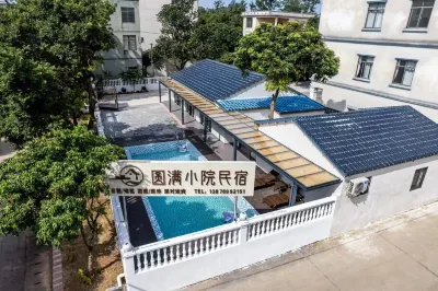 Beihai Perfect Courtyard Homestay Hotels in Mangrove Ecological Tourist Area/Garden Expo