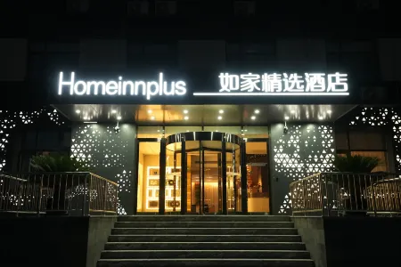 Homeinn Plus Hotel (Beijing Tongzhou Songzhuang Anzhen Hospital) Отели рядом с достопримечательностью «Суньчжуанский арт-квартал»
