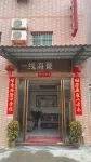 First-line Seaview Homestay Hotels near Weijiaowan