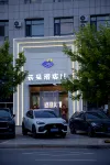우라가이관리취 구름 호텔 동우기 호텔
