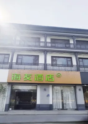 Hi Inn Suzhou Railway Station South Square Hotels in Suzhou