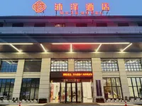 Muze Hotel Hotels in Shaoshan