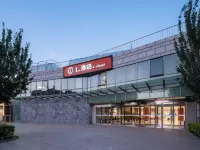 L飯店（北京天安門廣場前門大街店） 东直门附近的飯店