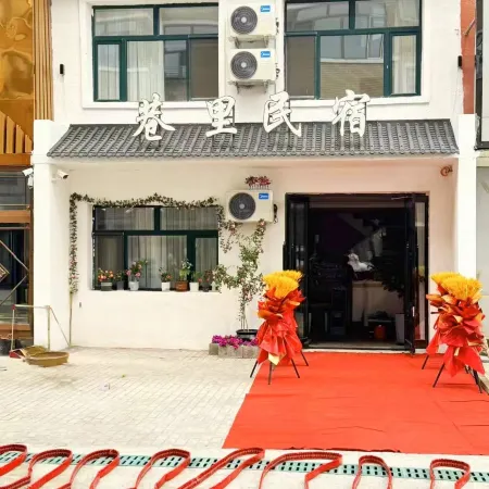 Xiangli Homestay (Ergun Wetland)