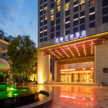 Four Seasons Garden Hotel