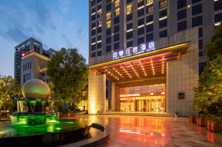 Four Seasons Garden Hotel Отели в г. Либо