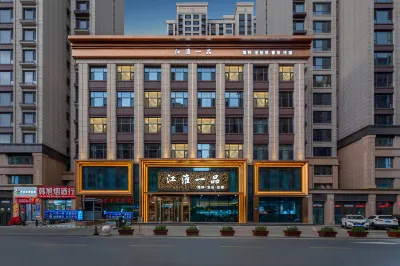 jianghuiyipin Hotels in Dongxin Square