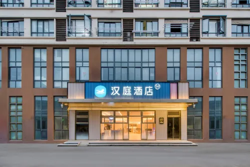 HanTing Hotel (Taicang 204 National Road)