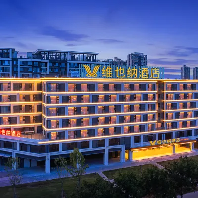 Vienna Hotel (Kaifeng Henan University New Campus) Hotels near Chinese Chrysanthemum Garden