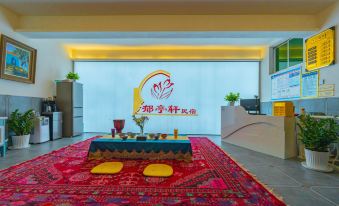 Yu Tingxuan B&B (Yining Airport Liuxing Street Scenic Area)