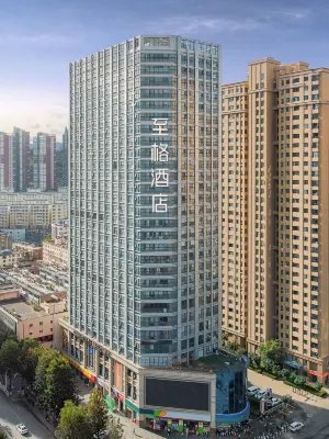 Yitel Zhige Hotel (Dali Taiye International) Các khách sạn ở Đại Lý