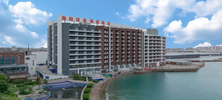 Haiyang impression seascape hotel Hotels in Haiyang
