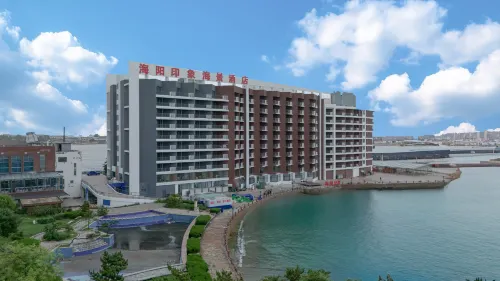 Haiyang impression seascape hotel Hotels in Haiyang