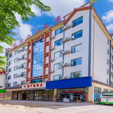 Pu'er Yuanzhongyuan Hotel