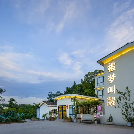 Beimengjiaoxing Hotel (Chengdu Tianfu International Airport)