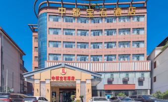 Xinyang Zhongdu Gem Hotel