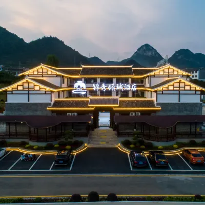 貴陽錦秀傾城飯店（青岩古鎮北門店） 青岩古鎮附近的飯店